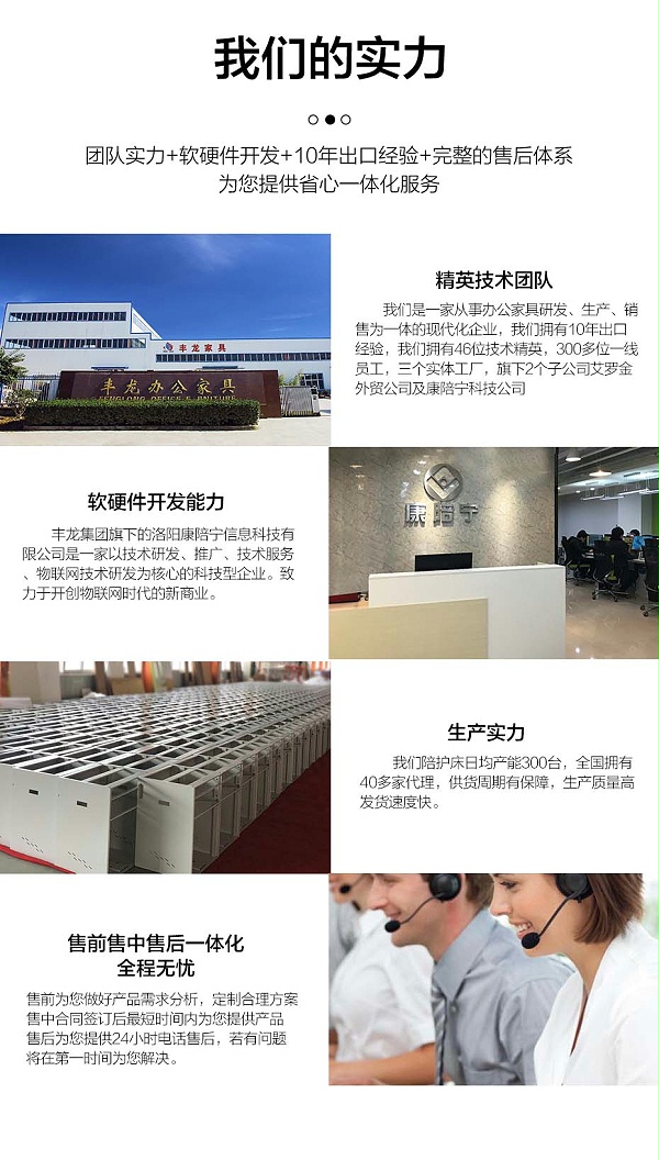 共享陪护床,陪护床厂家